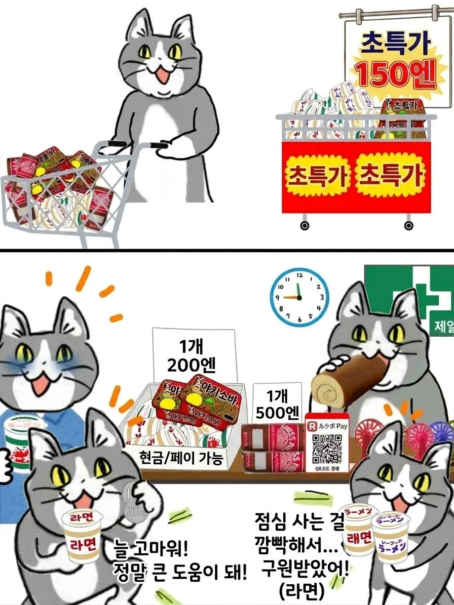 manga_77055332_7545_001.webp