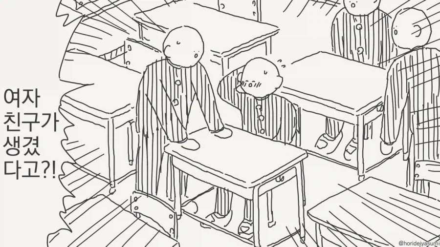 manga_77055512_890b_001.webp