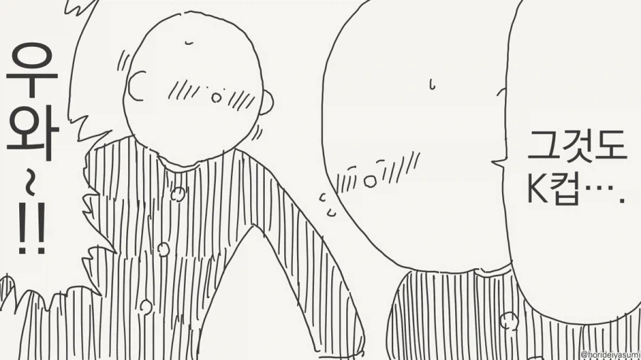 manga_77055512_890b_002.webp