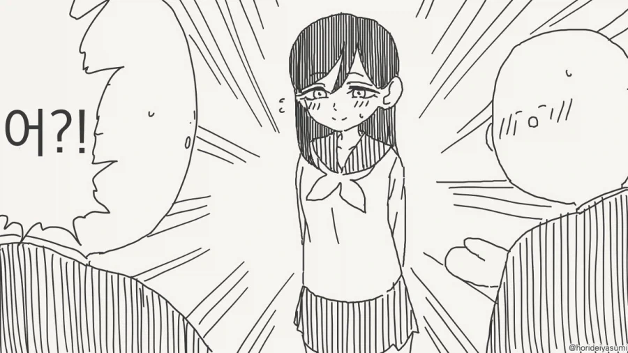 manga_77055512_890b_003.webp