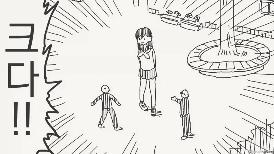 manga_77055512_890b_004.webp