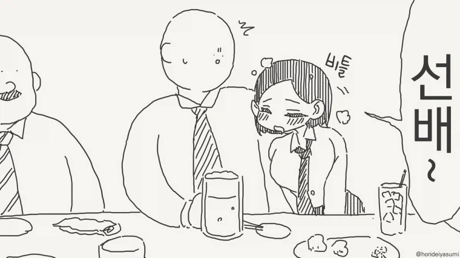 manga_77055581_6659_001.webp