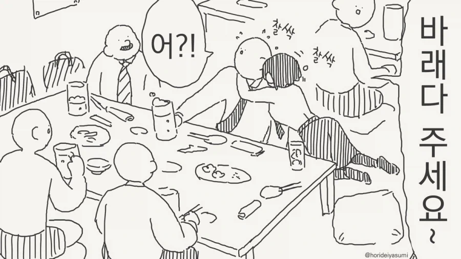manga_77055581_6659_002.webp
