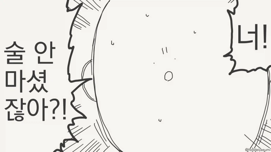 manga_77055581_6659_003.webp