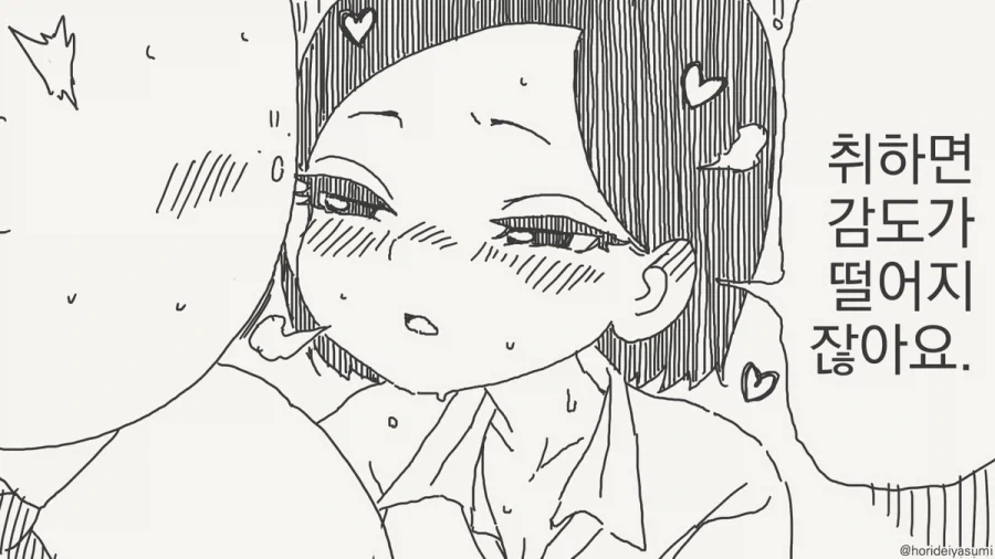 manga_77055581_6659_004.webp