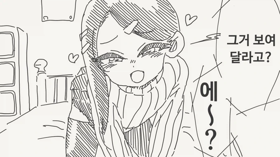 manga_77055621_a2c6_001.webp