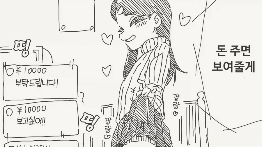manga_77055621_a2c6_002.webp