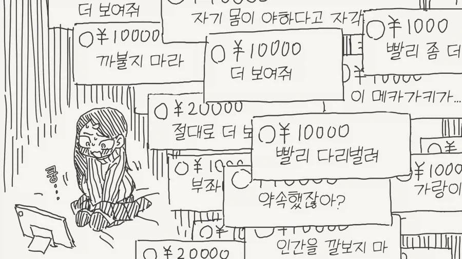manga_77055621_a2c6_004.webp