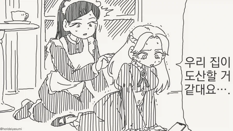 manga_77055645_4b02_001.webp