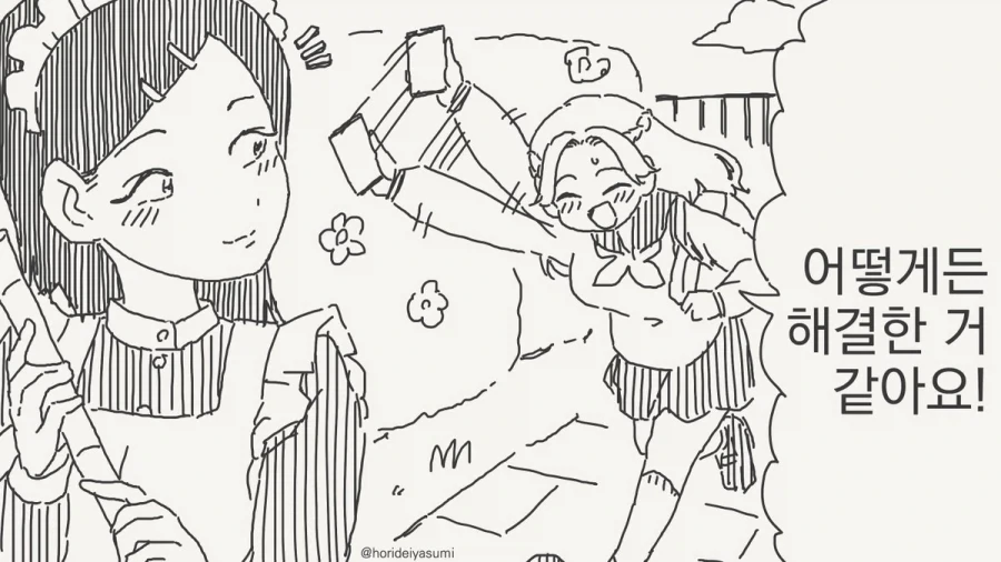 manga_77055645_4b02_002.webp