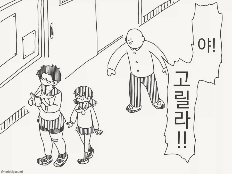 manga_77056297_9c94_001.webp