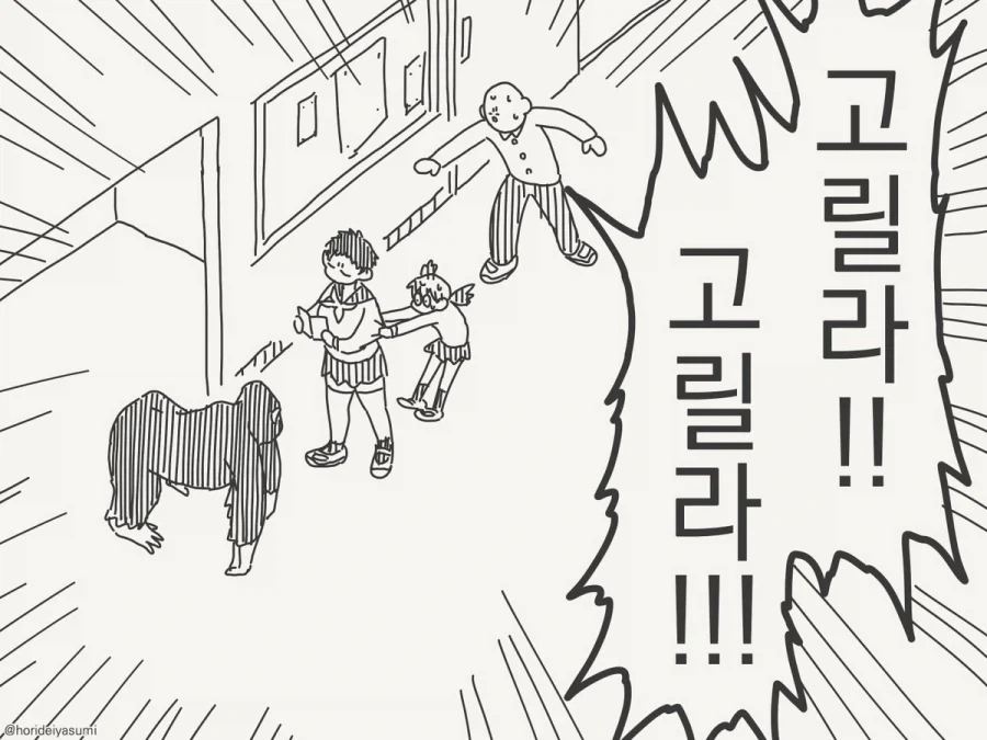 manga_77056297_9c94_004.webp