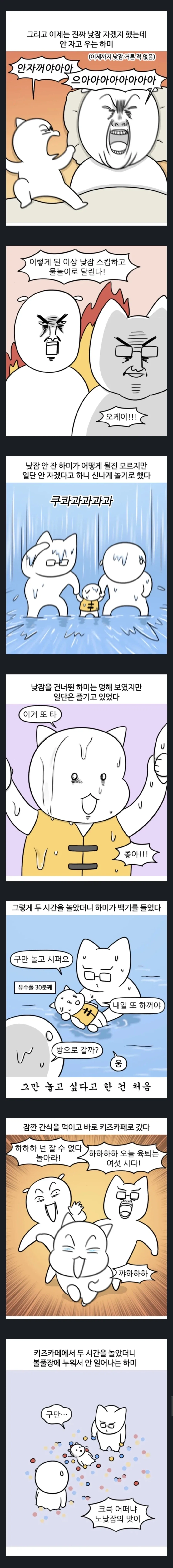 manga_77056489_8a6e_001.webp