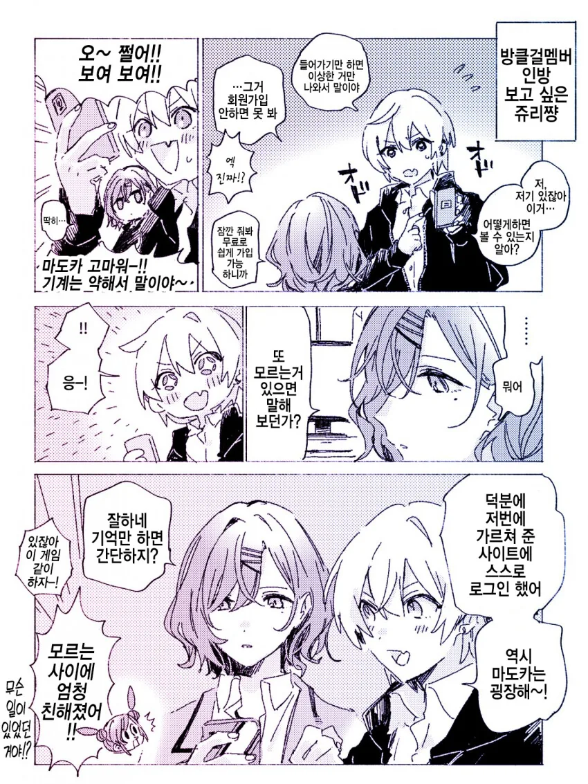 manga_772765_001.webp