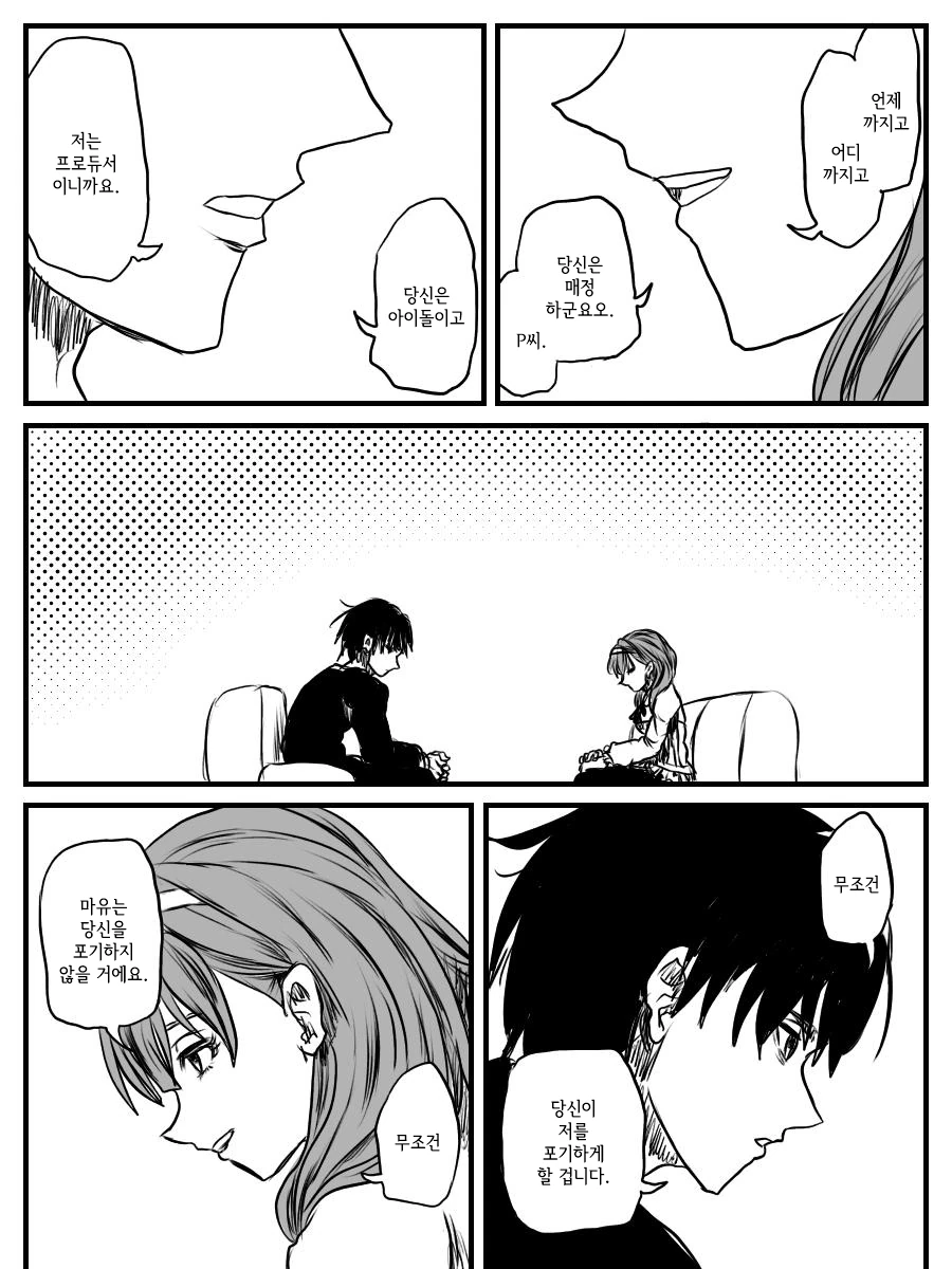 manga_818010_005.webp