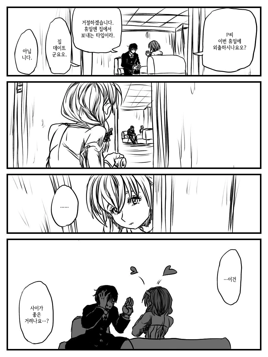 manga_818010_006.webp