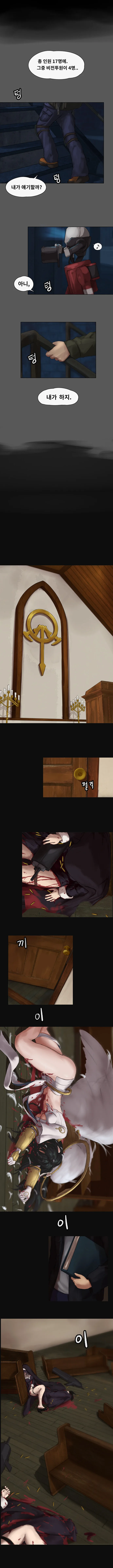 manga_853793_003.webp