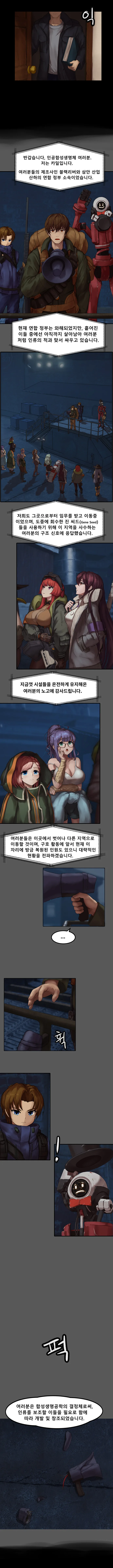 manga_853793_004.webp
