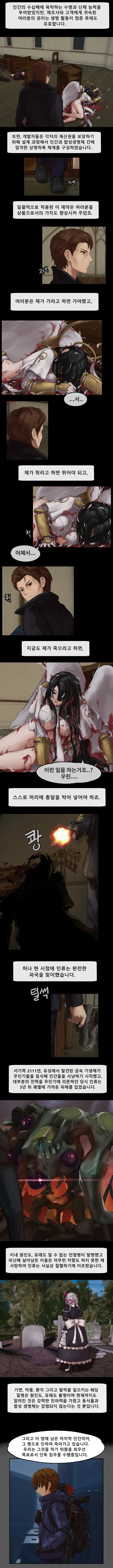manga_853793_005.webp