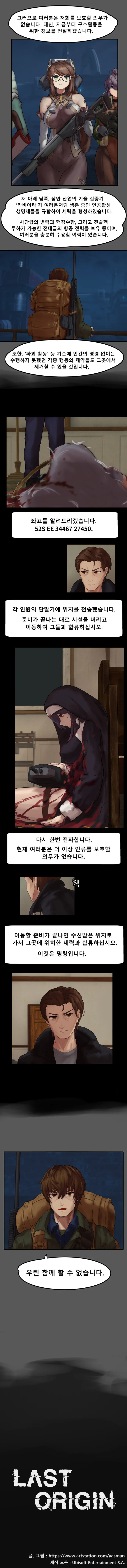 manga_853793_006.webp