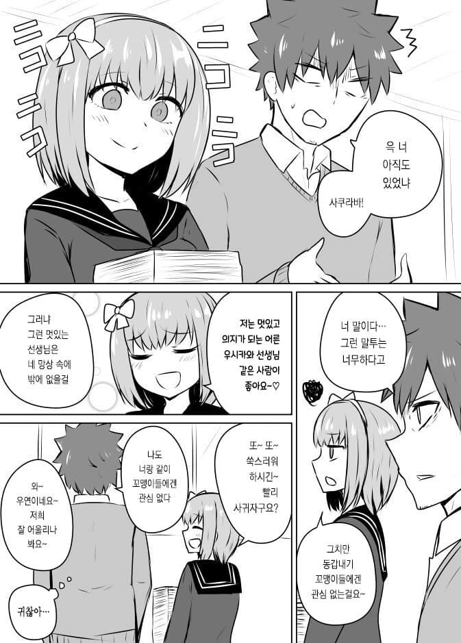 manga_910873_004.webp