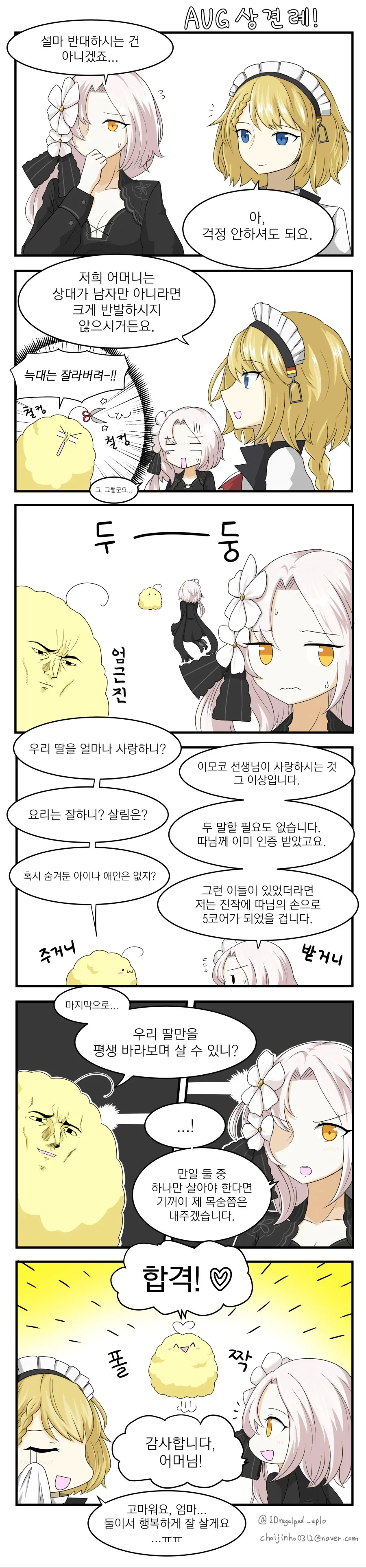 manga_956004_001.webp