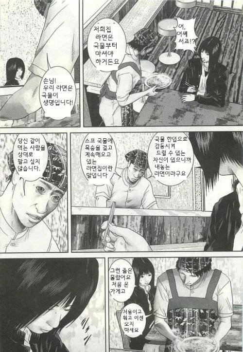 manga_987016_002.webp