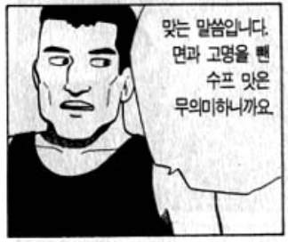 manga_987016_003.webp