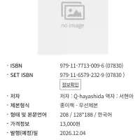 대다크) 3년만에 정발예정