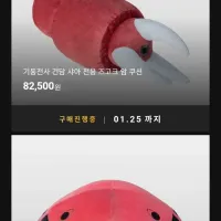 [반남X몰]프반 상품 예약개시
