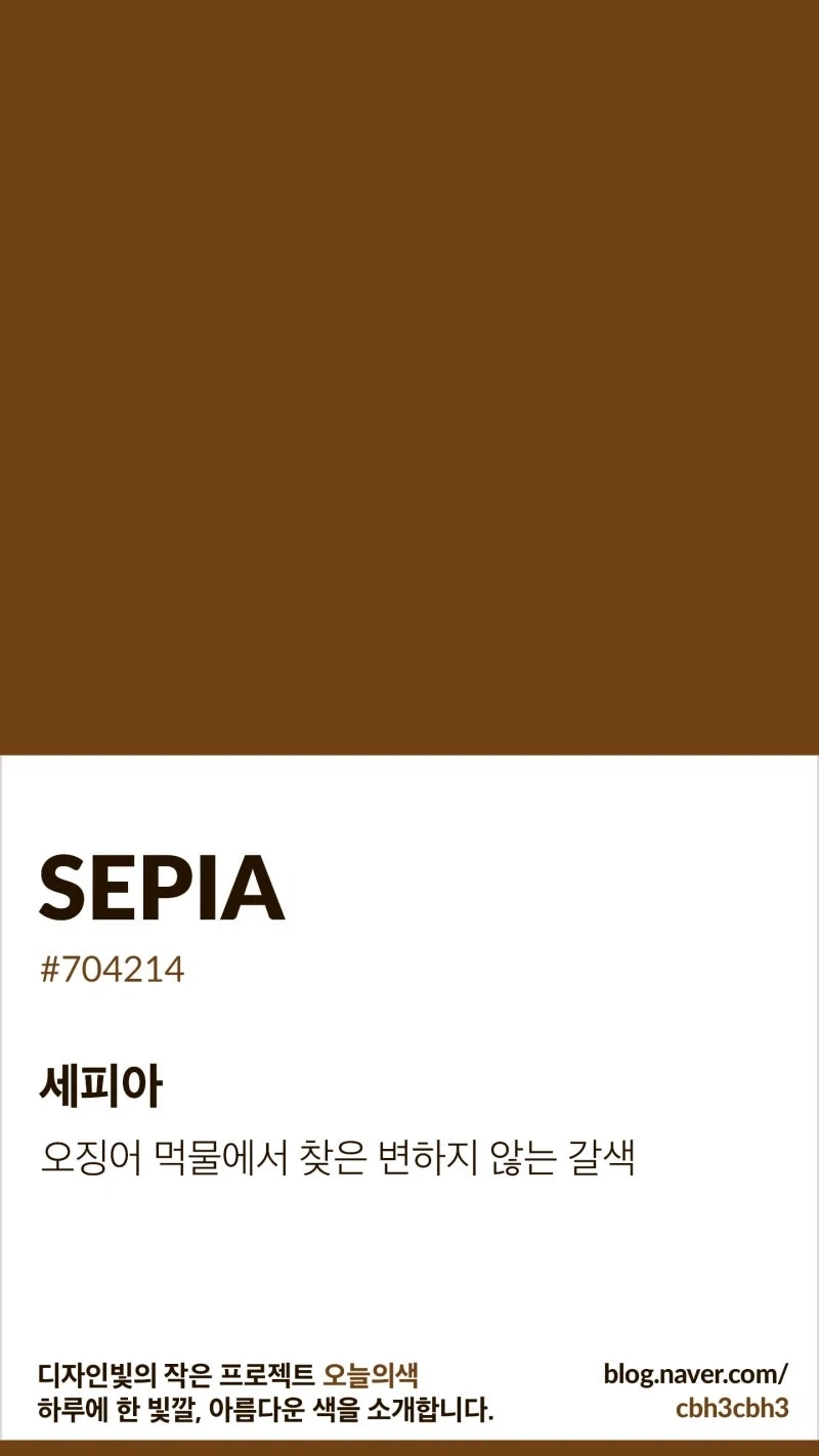 의외로 서예에서 써도 되는거_1.webp
