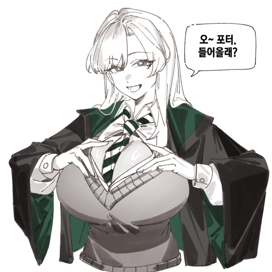 해리포터)말포이ts의 유산들_23.webp