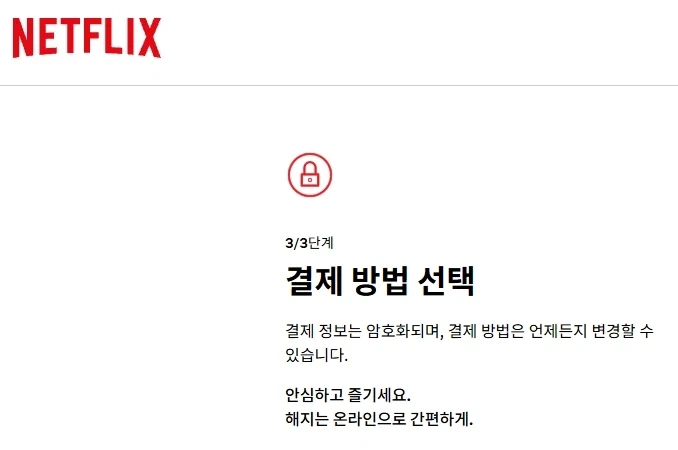 유행 뒤처지기 전에 나도 사펑 봐야겠다_2.webp