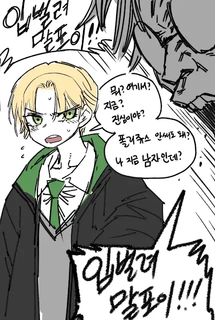 TS TS 말포이_1.webp