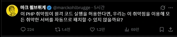 적의 성문이 열렸다!!_1.webp