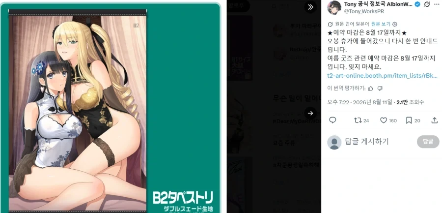 살아남는 게 강한 자라는 걸 증명하는 그림쟁이_1.webp