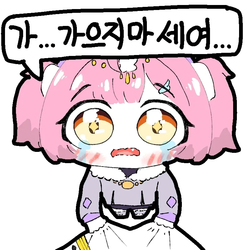 명조)나만 볼수는 없었어_1.webp