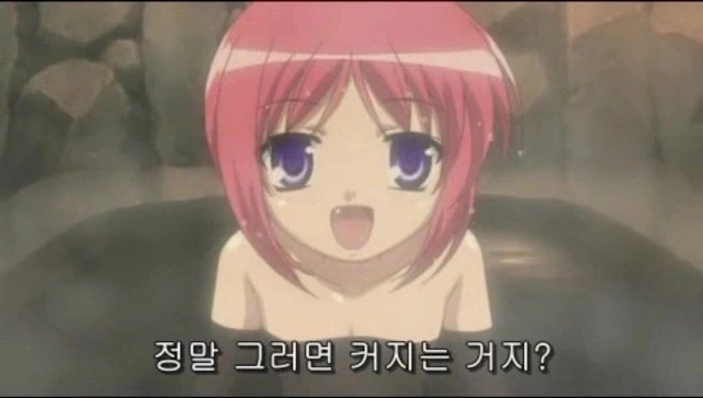 어떻게 하면 너처럼 커지는거야?_3.webp