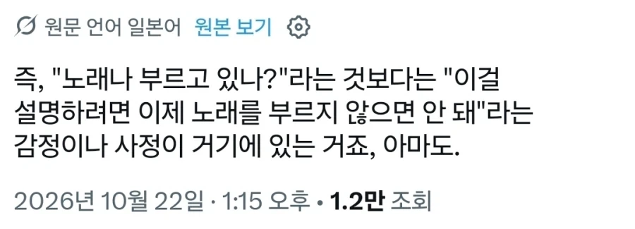 뮤지컬이 노래로 감정 표현을 하는 이유.x_4.webp