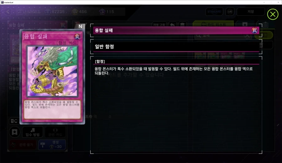 당신의 성생활을
