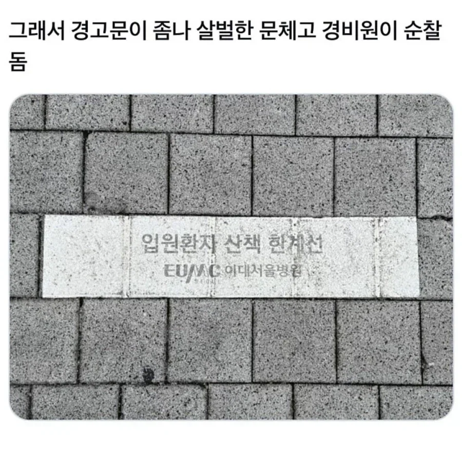 어느 대학병원의 환자 탈주율이 높은 이유.jpg_2.webp