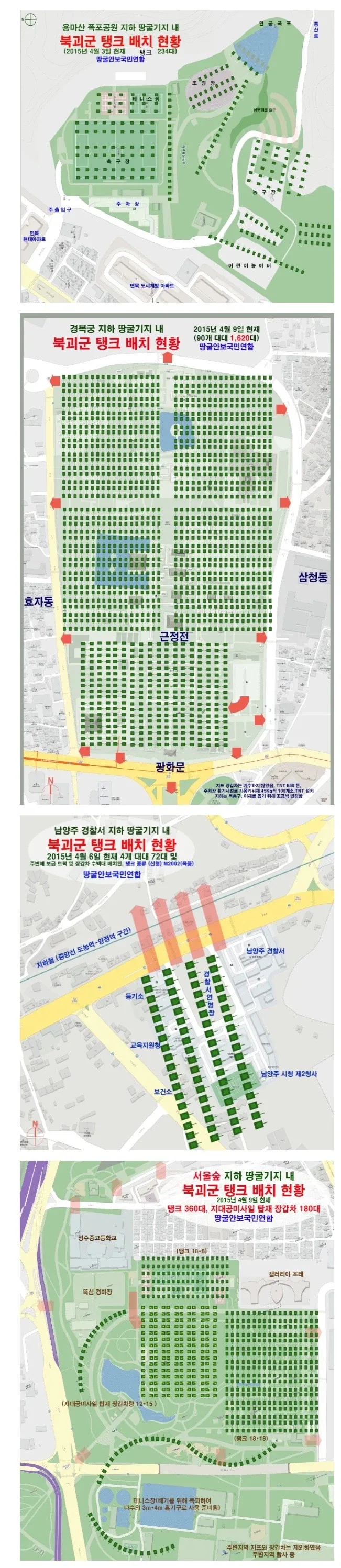 땅꿀병자들중에 콜옵에 나오는 땅굴은 하수들임._1.webp