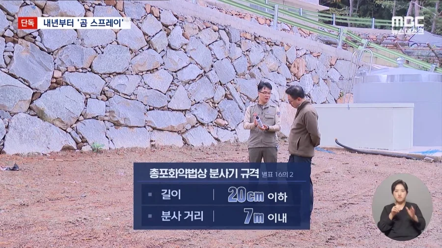 지리산에 반달곰 100마리나 있다고???_4.webp
