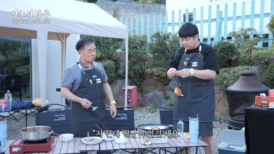 윤남노 쉐프에게 꿀팁을 알려주는 박효남 쉐프_1.webp