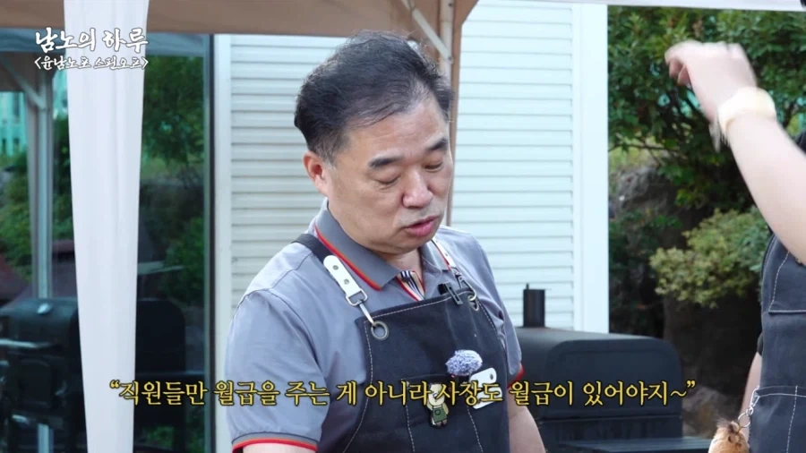 윤남노 쉐프에게 꿀팁을 알려주는 박효남 쉐프_5.webp