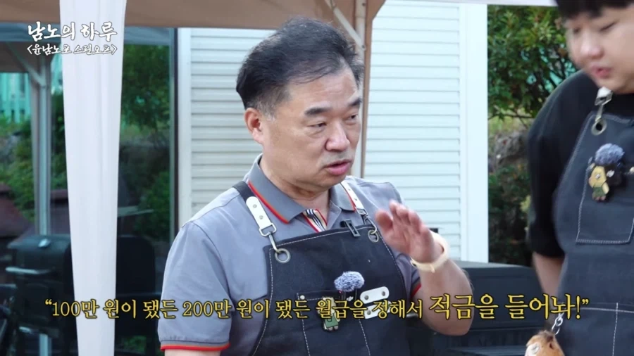 윤남노 쉐프에게 꿀팁을 알려주는 박효남 쉐프_6.webp
