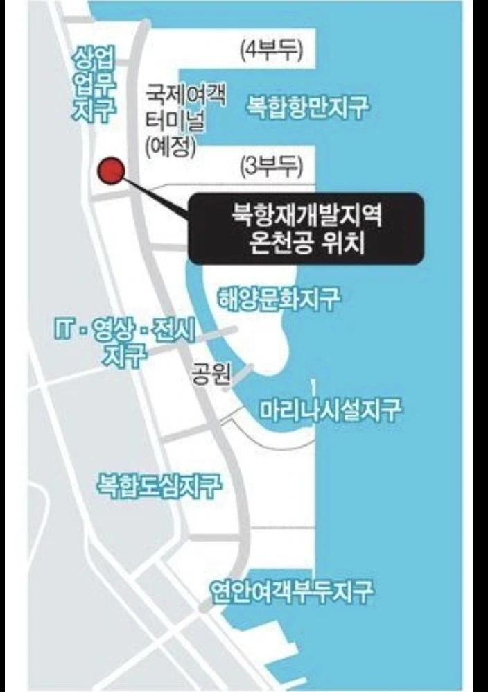 북항 온천수 위치_1.webp