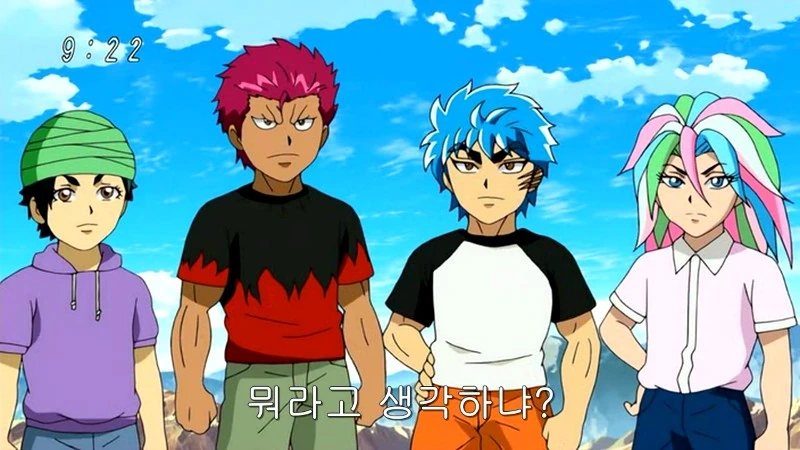 [토리코] igo 사천왕들의 어린 시절_5.png