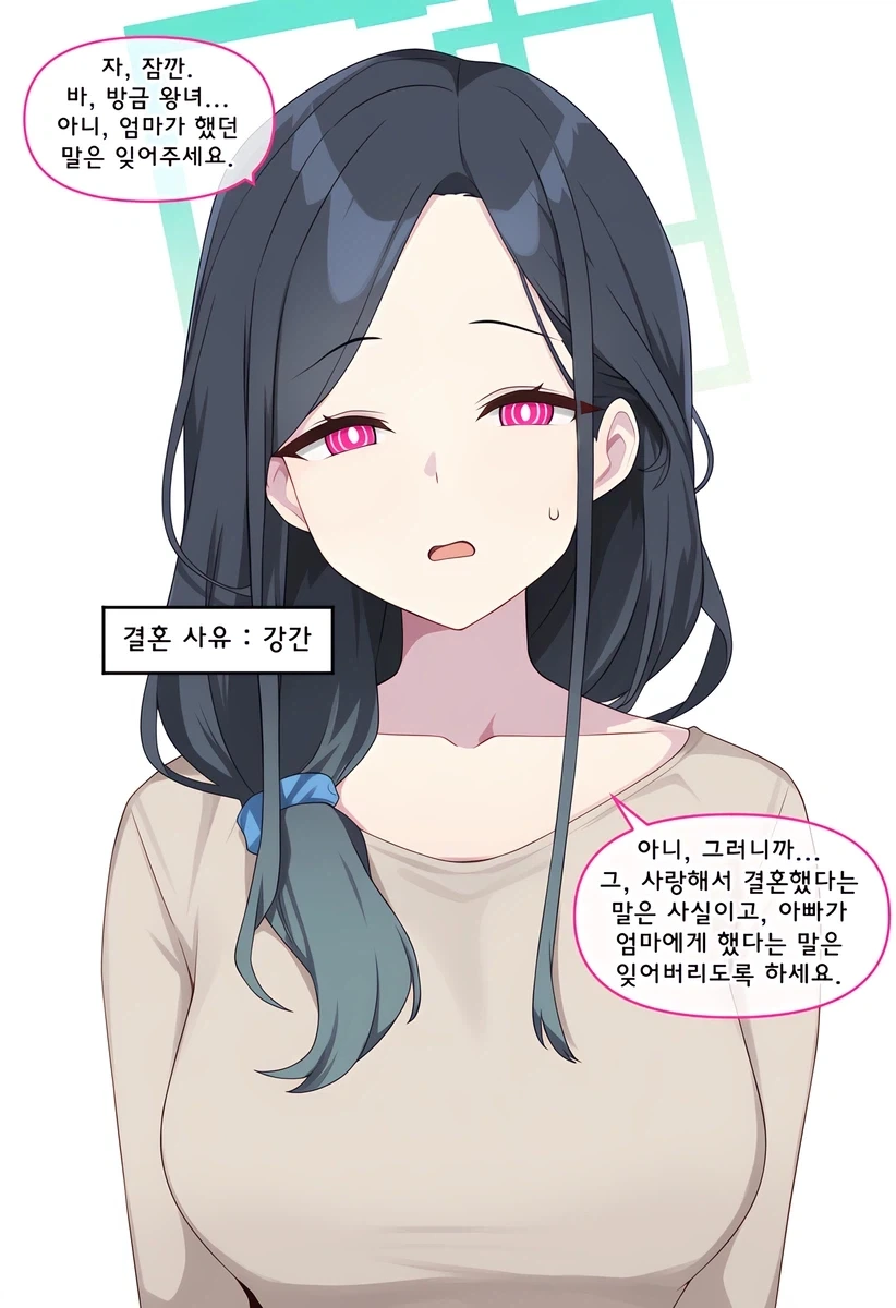순애는 좋다_5.webp