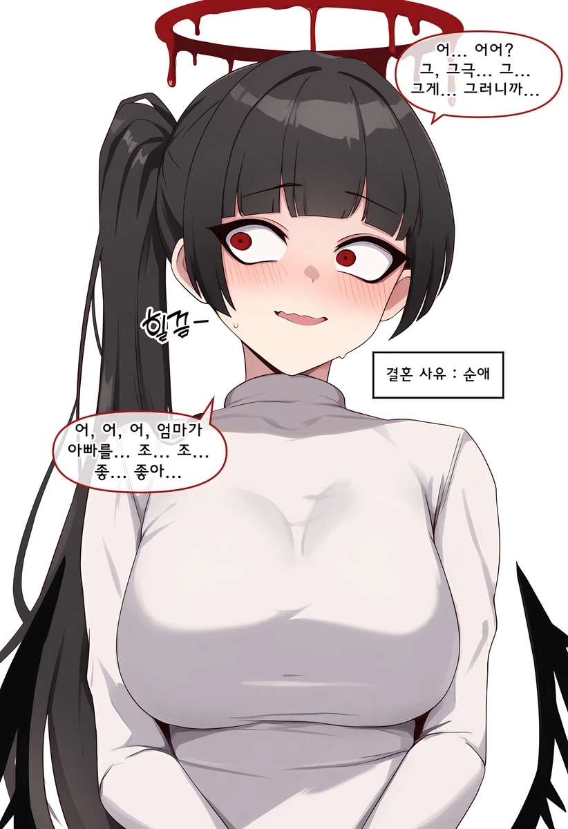 순애는 좋다_6.webp